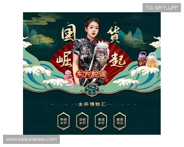 开云网中国：打造中国消费者喜爱的奢华购物新体验