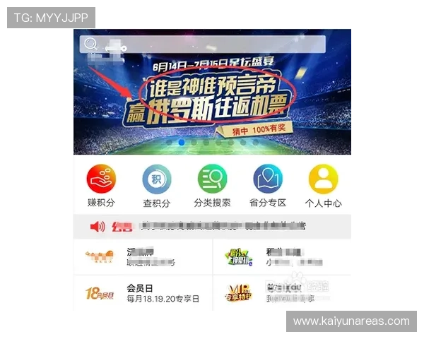 云开世界杯竞猜历史战绩回顾助你做出更明智的竞猜决策