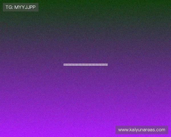 开云九游娱乐正规网址用户评价好，信誉保障值得信赖的在线娱乐平台