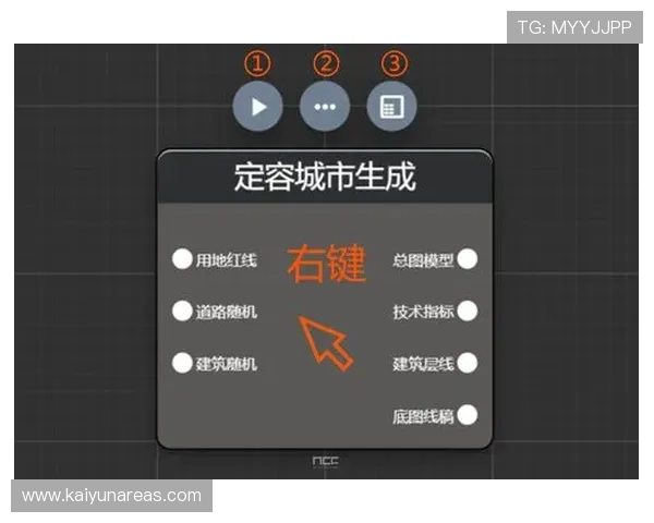 开云官方下载流程，简便操作确保用户顺利完成软件安装