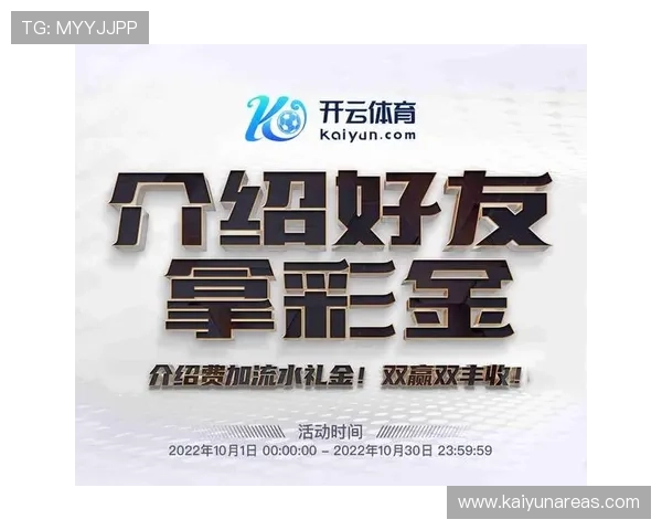 开云体育赌博：用户体验优化与客户服务提升的有效方法