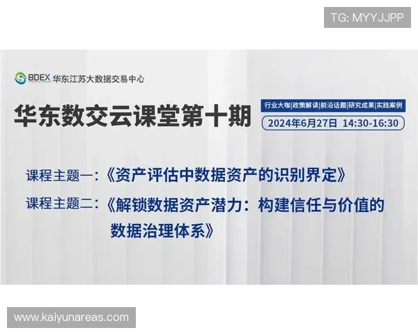 开云网：奢侈品行业数字化转型的成功案例与实践经验分享