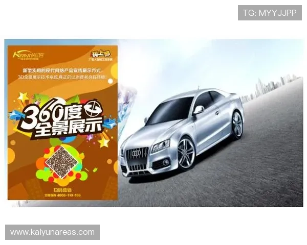 开云体育体育:提升用户体验的最新技术应用与服务优化策略 开云体育体育:提升用户体验的最新技术应用与服务优化策略