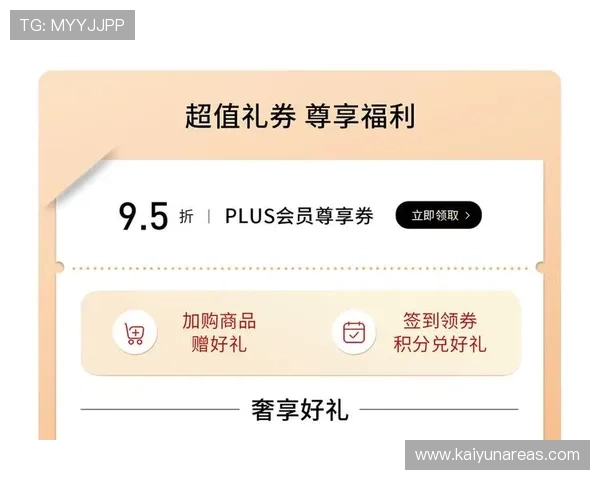 开云体育旗舰厅登录入口，便捷安全的体育娱乐平台随时随地畅玩