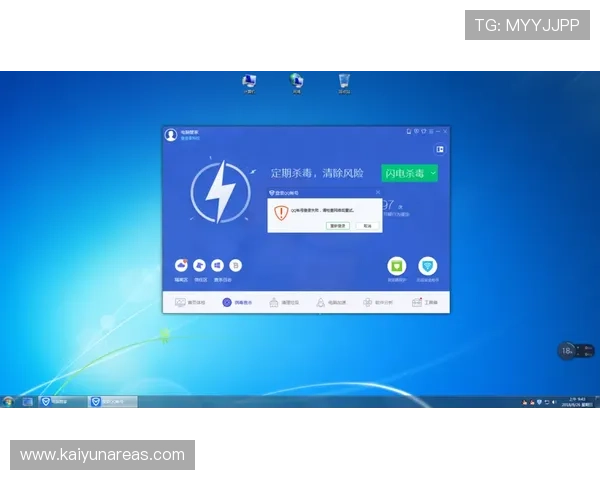 开云网页版登录失败的常见原因及应对策略详解 开云网页版登录失败的常见原因及应对策略详解