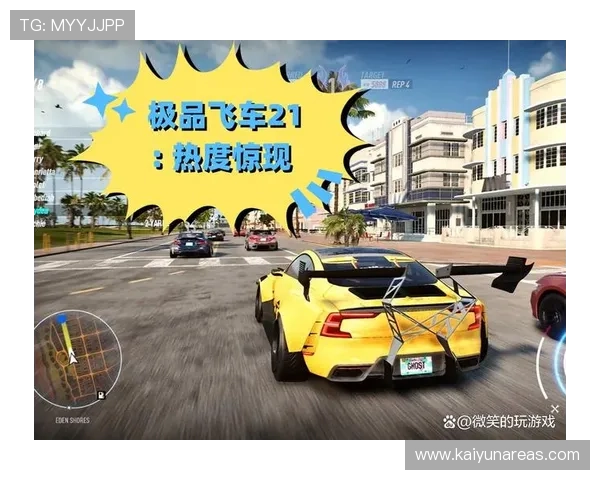 开云真人app丰富多样的游戏类型，满足不同玩家的娱乐需求