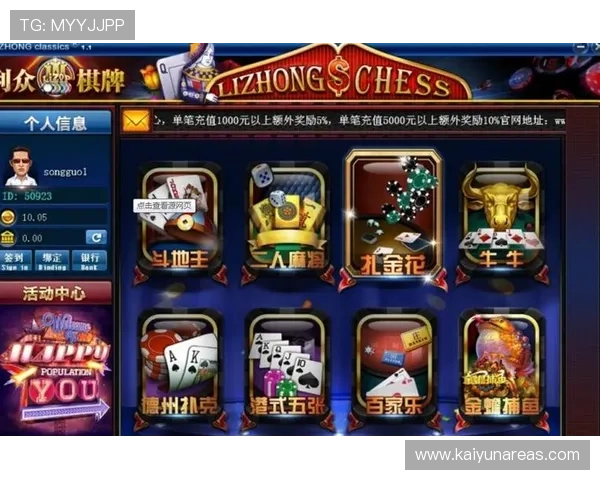 开云棋牌官网充值流程详解帮助玩家轻松完成游戏内资金充值