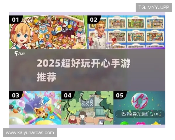 开云爱游戏助力新手快速入门游戏世界，提供详细的操作指南与实用技巧