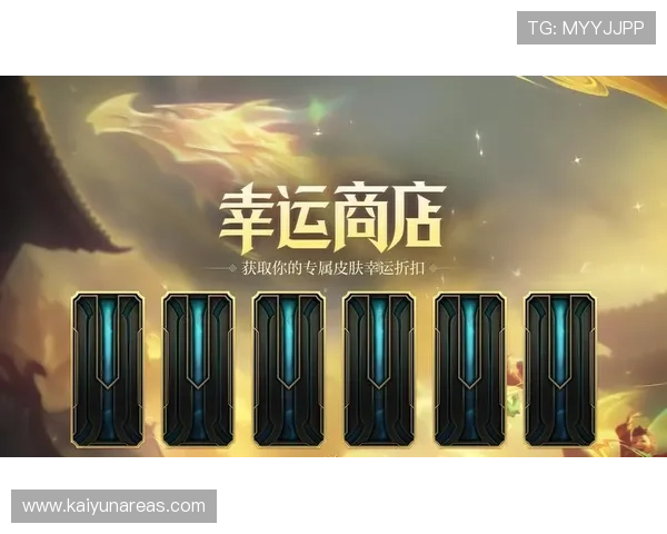 开运国际入口为你打造专属的幸运通道,开启美好未来