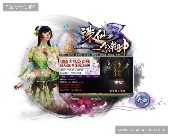 开运官网登录入口官方最新公告,及时掌握登录入口变动与平台最新动态信息 开运官网登录入口官方最新公告,及时掌握登录入口变动与平台最新动态信息