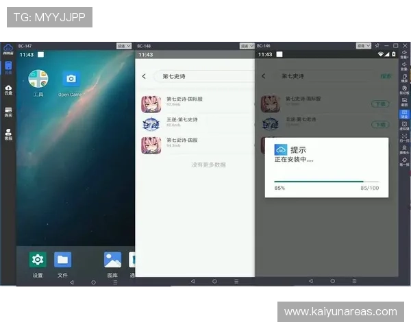 掌握开云手机官网入口登录技巧，提升游戏体验和账号管理效率