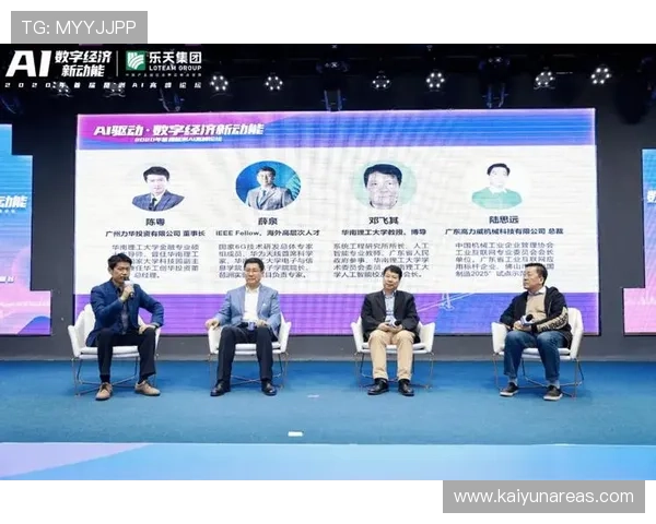 开云体育官方活动期间的优惠政策与活动亮点全面介绍助你享受极致体验