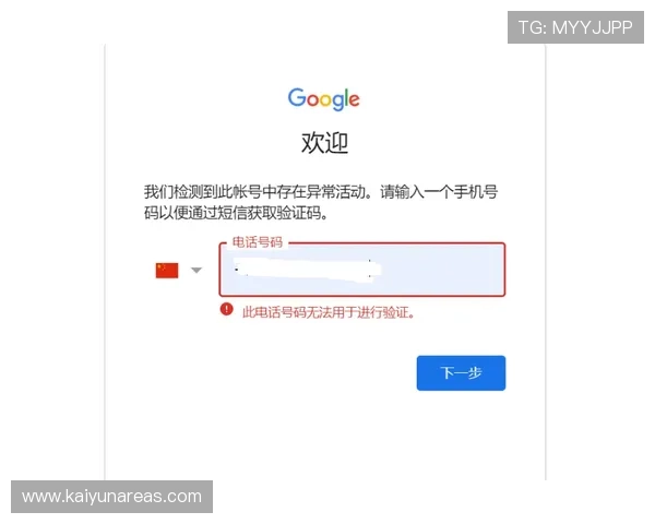 开运体育app登录入口客服协助用户处理账户异常登录与安全验证问题