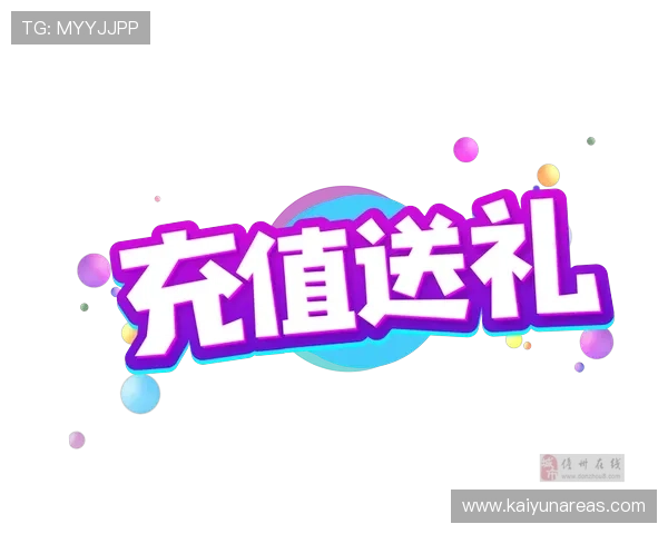 开云KY在线游戏充值指南，详细解析安全充值流程与优惠活动推荐