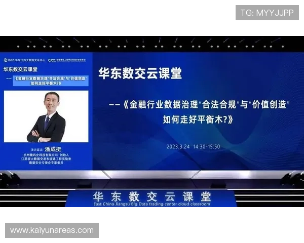 开云体育官网安全认证体系建设确保平台合法合规运营 开云体育官网安全认证体系建设确保平台合法合规运营