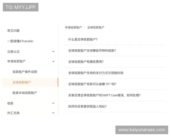 天博体育网上注册流程优化建议提升注册成功率的实用技巧与注意事项 天博体育网上注册流程优化建议提升注册成功率的实用技巧与注意事项