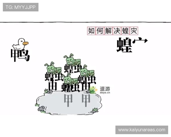 开云KY体育平台最新赛事资讯全面解析助你掌握第一手体育动态 开云KY体育平台最新赛事资讯全面解析助你掌握第一手体育动态