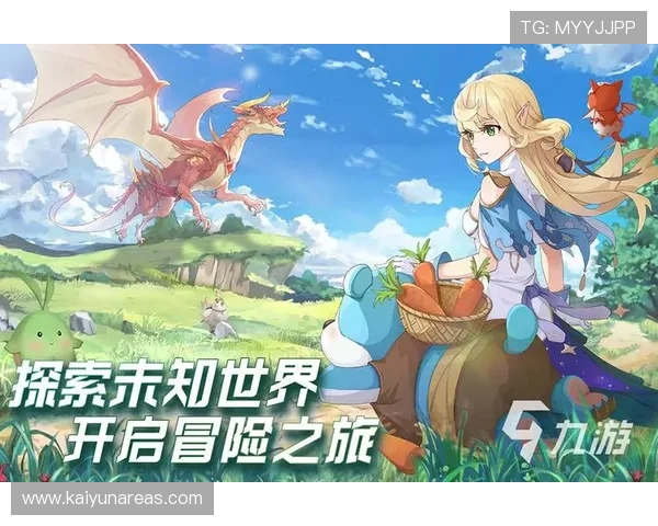 开云九游娱乐官网手机版优化界面设计,操作更流畅,提升玩家的整体游戏体验感受 开云九游娱乐官网手机版优化界面设计,操作更流畅,提升玩家的整体游戏体验感受