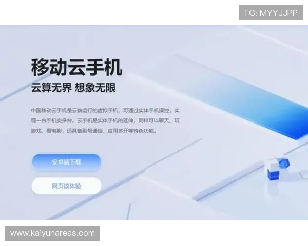 开云手机在线登陆入口最新官方指南,轻松实现账号快速登录与安全保障 开云手机在线登陆入口最新官方指南,轻松实现账号快速登录与安全保障
