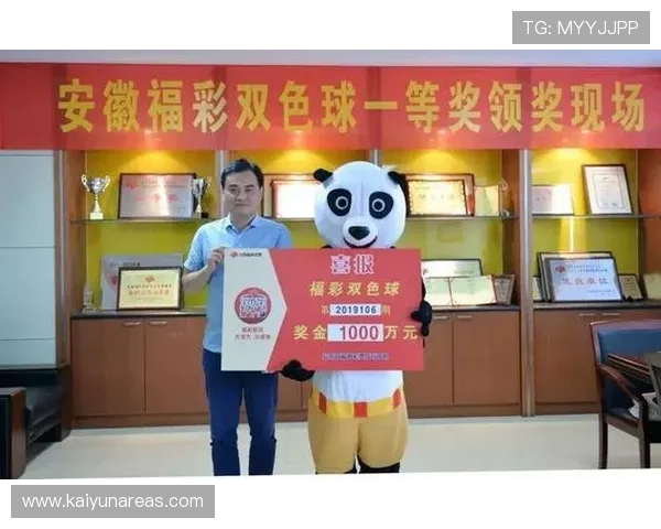 开云彩票注册平台最新动态,了解最新优惠和安全保障措施 开云彩票注册平台最新动态,了解最新优惠和安全保障措施